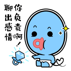 停，这不是去幼儿园的车，我要下车