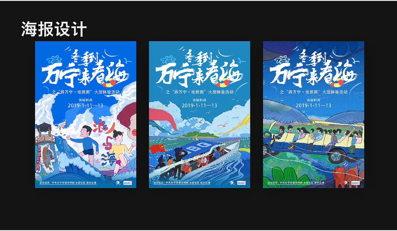 作品集整理——UI设计（图ZMTQ5ODQ5NTI4） - 其他UI - 站酷设计师夢二原创素材 - 站酷ZCOOL