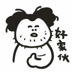 中年叔表情包（图ZMjQ3NzYzNDA4） - 网络表情 - 站酷设计师Theo_M原创素材 - 站酷ZCOOL