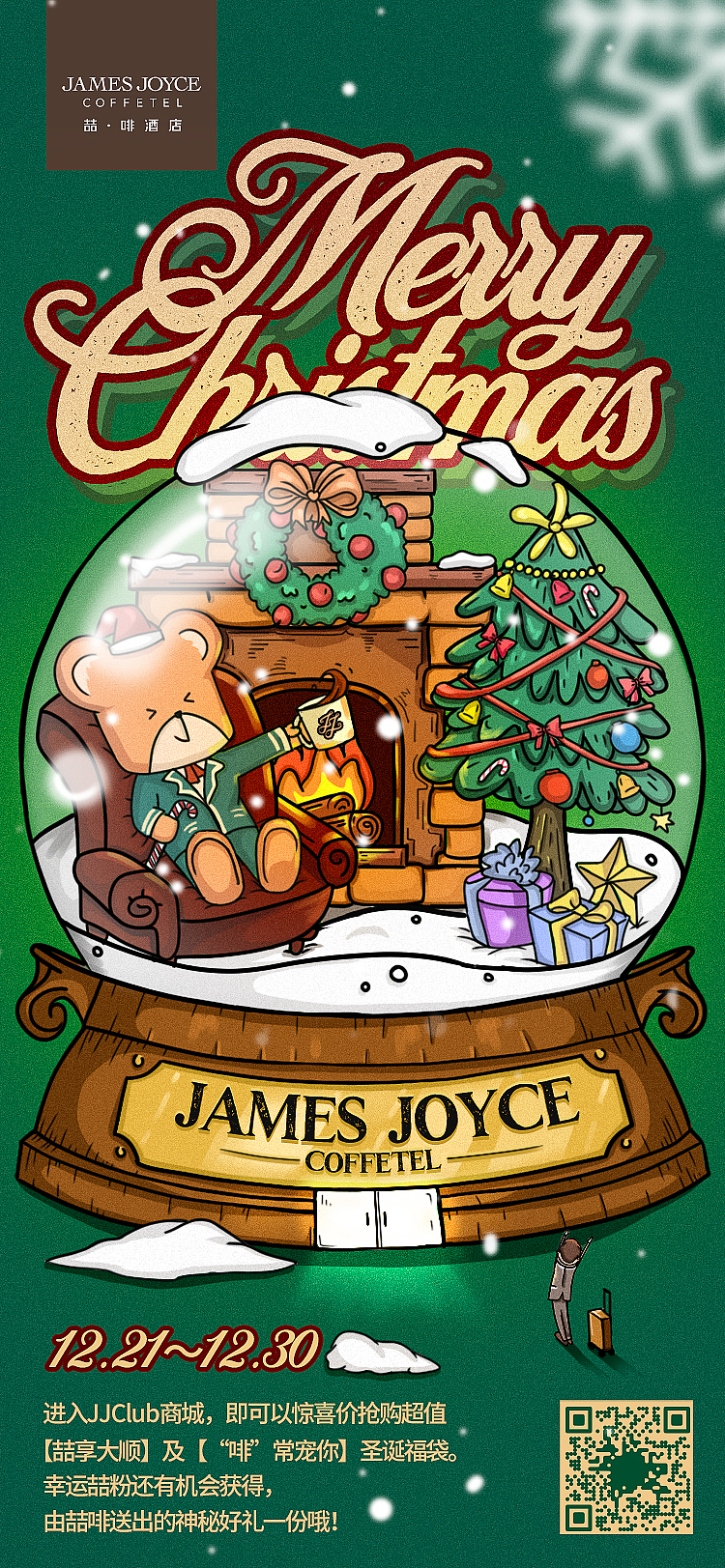 节日热点插画海报（图ZMjg2NjQ5Nzg0） - 海报 - 站酷设计师nicessss原创素材 - 站酷ZCOOL