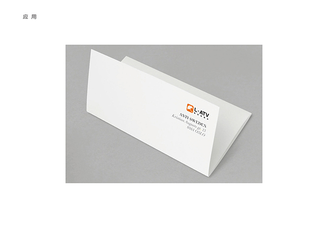 風河-臨安電視台品牌視覺設計