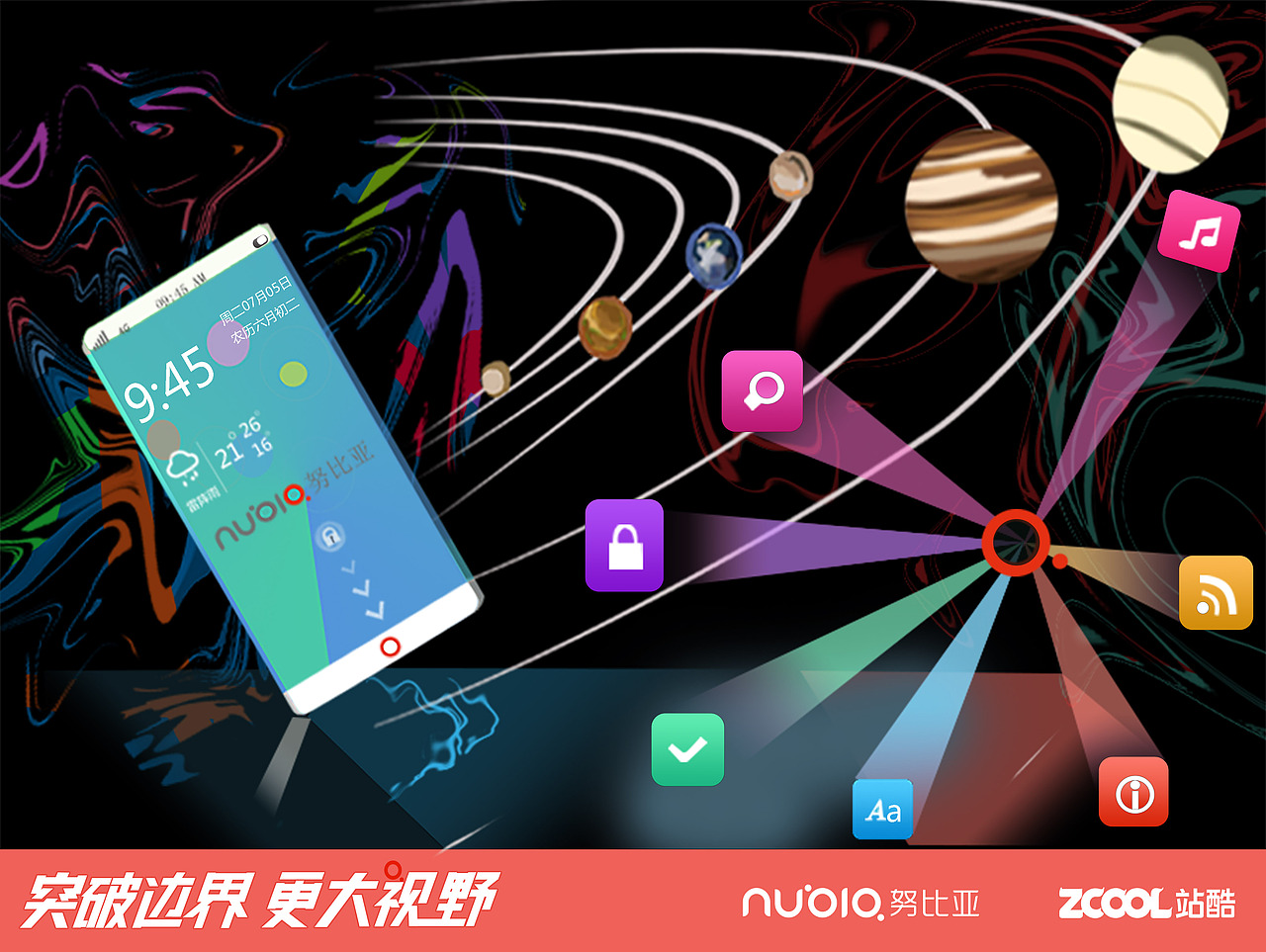 无边手机（图ZNTMxMDI4NDA=） - 品牌 - 站酷设计师韩嘛嘛0509原创素材 - 站酷ZCOOL