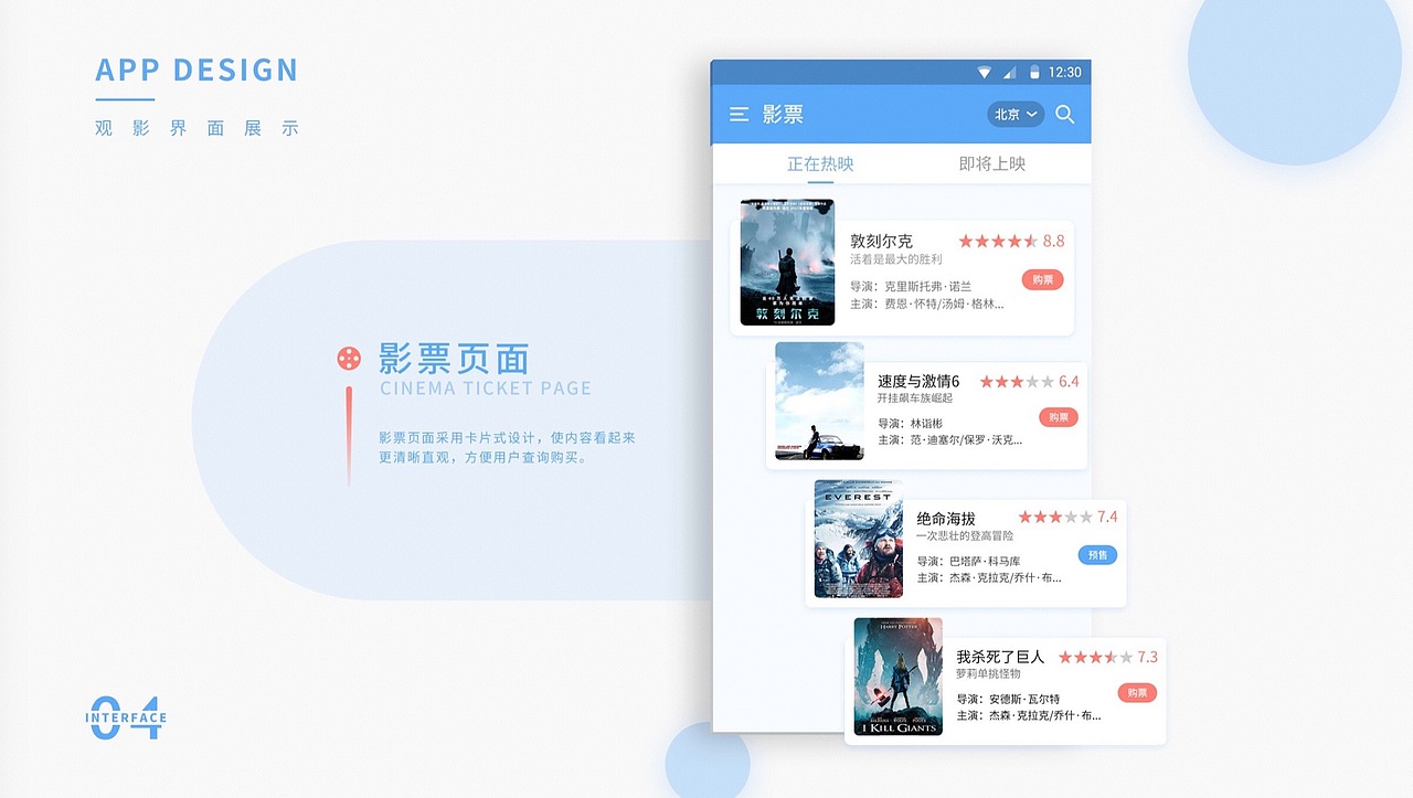 新像素学员最新作品集