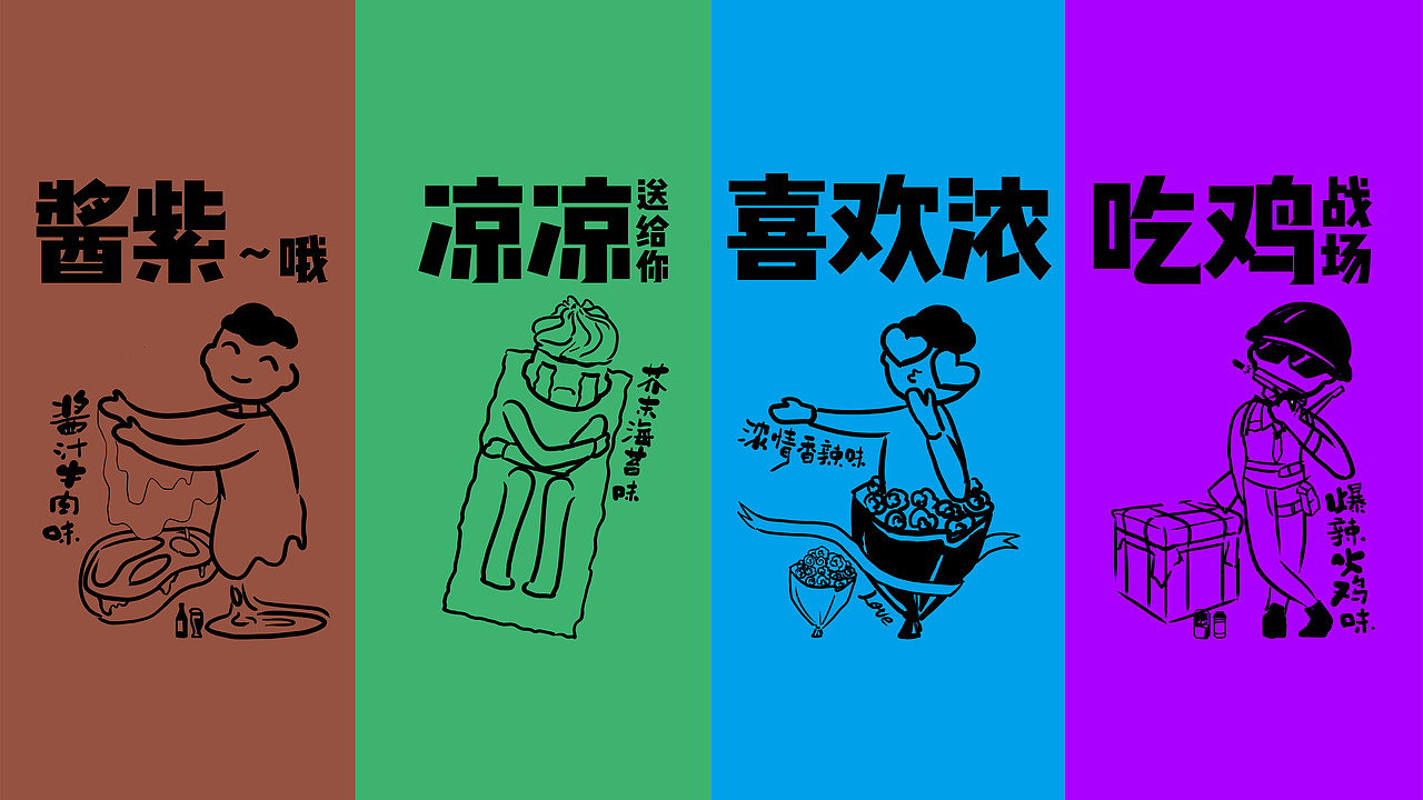 谷多奇大米锅巴（图ZMTY3MTExNjY0） - 包装 - 站酷设计师神经质的双子原创素材 - 站酷ZCOOL