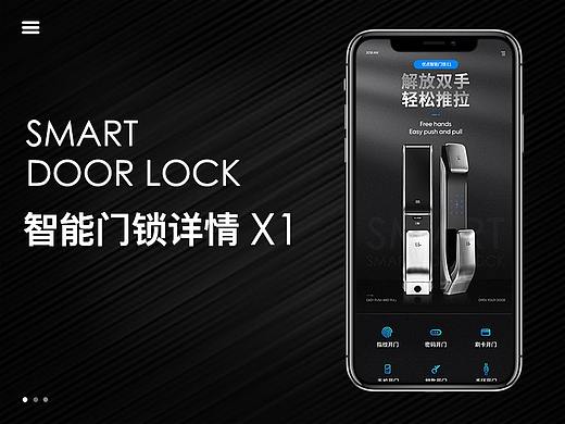 智能门锁详情页*1