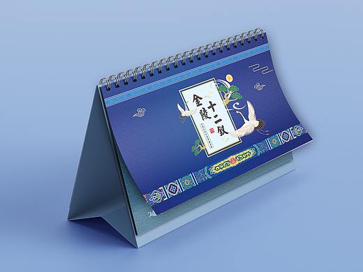 日历金陵十二钗