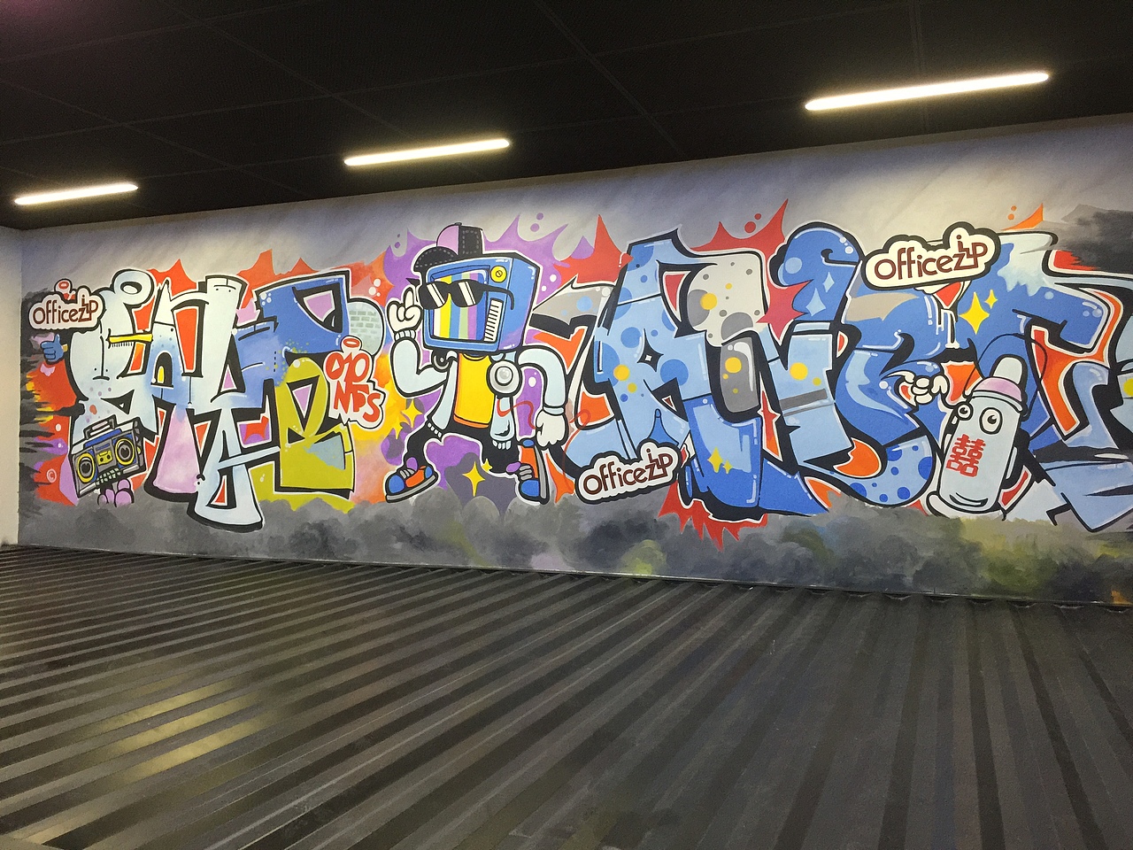 officezip办公室墙绘（图ZMTk1OTI5MTIw） - 家装设计 - 站酷设计师北京大小文化艺术原创素材 - 站酷ZCOOL