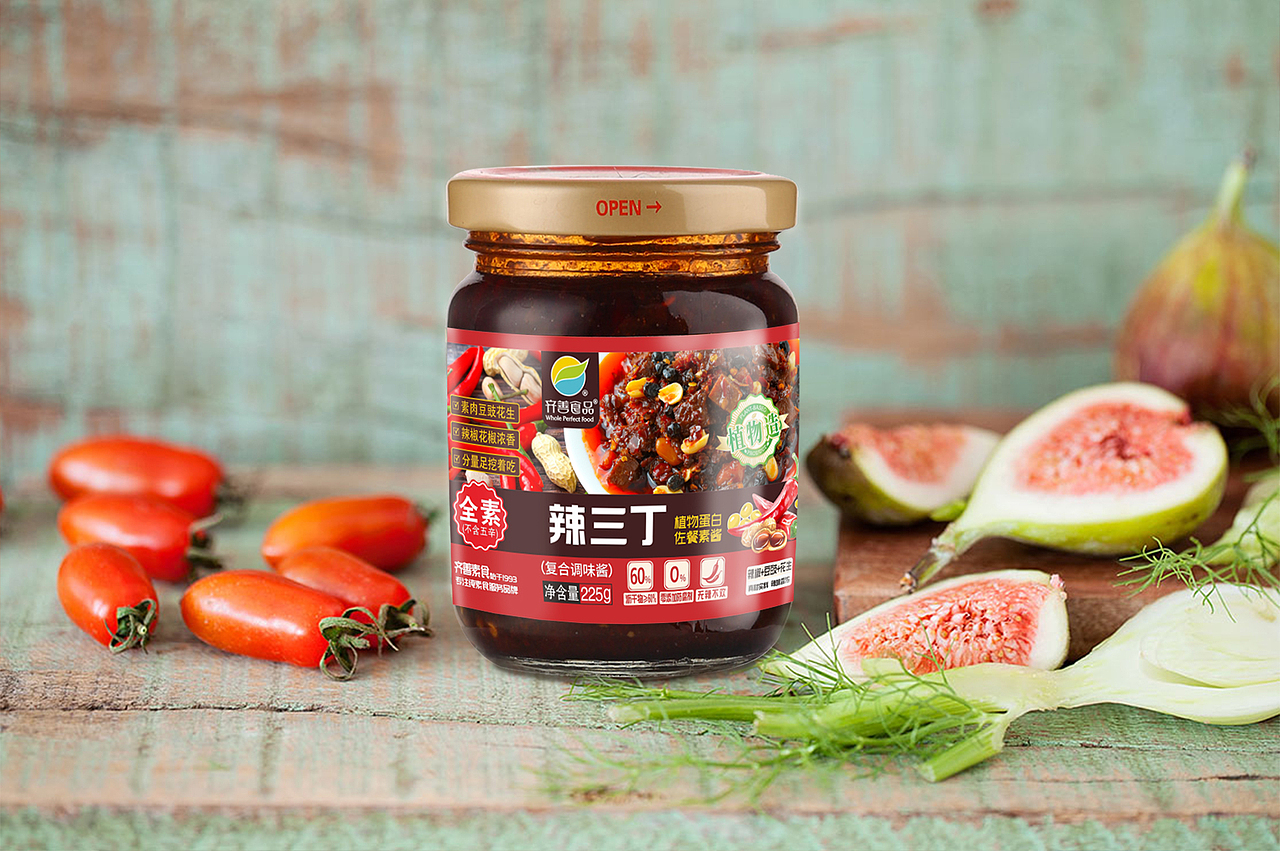 素肉酱辣三丁台式素牛肉酱包装设计新升级酱料包装