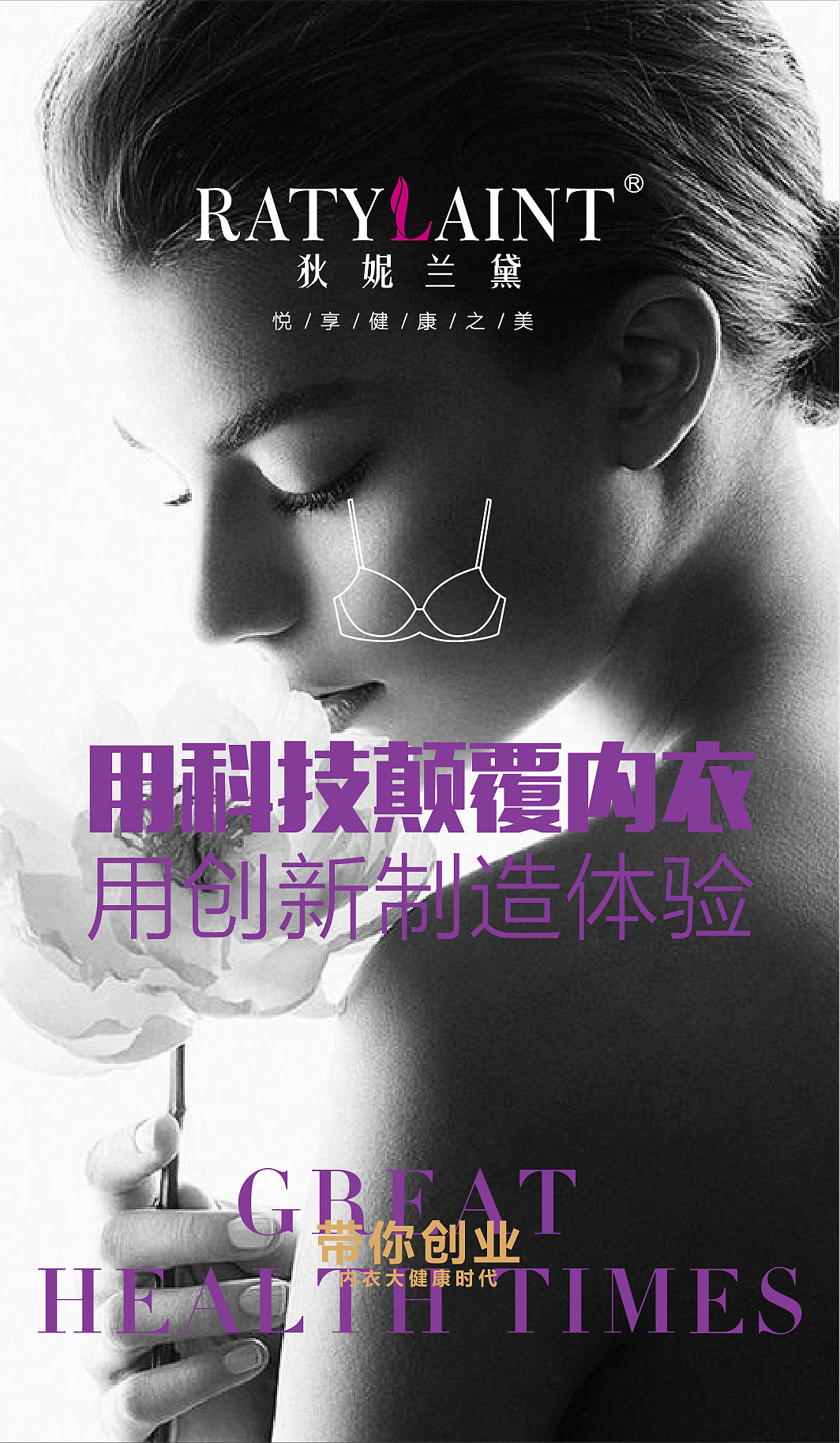 微信广告图片（图ZNTk0ODM0NjQ=） - 宣传物料 - 站酷设计师小楠设计日志原创素材 - 站酷ZCOOL