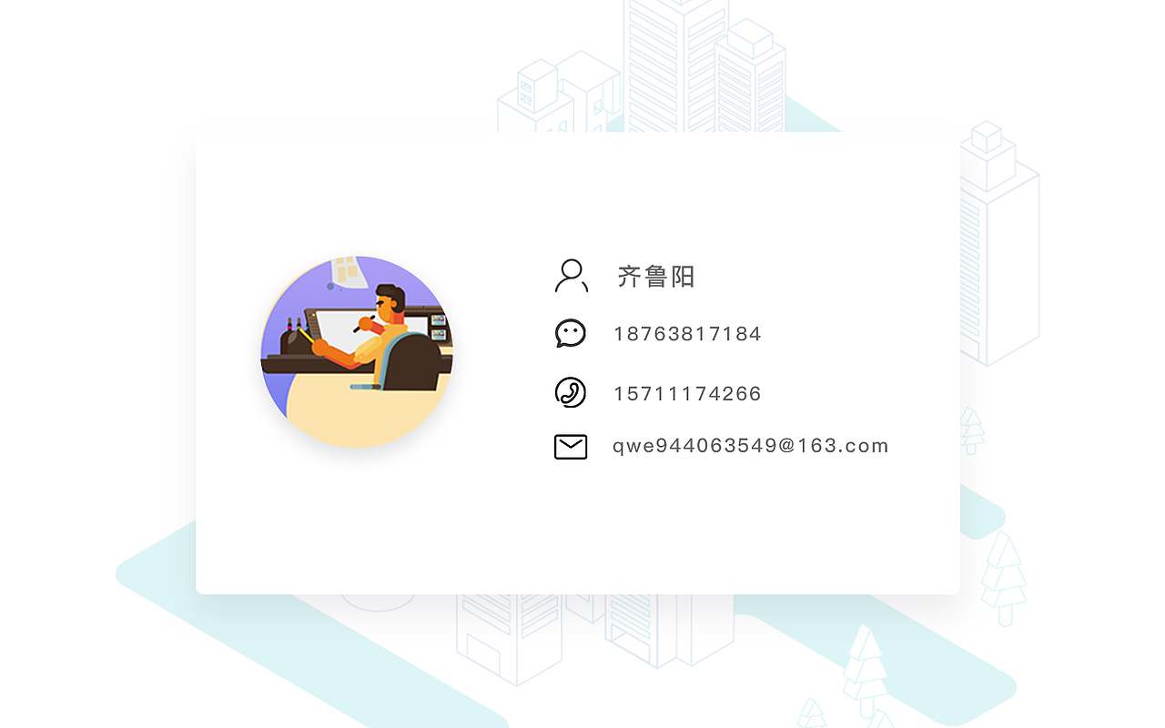 UI/平面作品集（图ZMTIzMzA2Mjgw） - 其他UI - 站酷设计师阿阳567原创素材 - 站酷ZCOOL