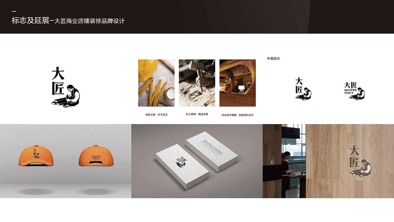 201603-201806案例欣赏