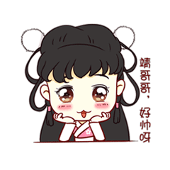 微信表情包定制（图ZMTQ3OTM0MzIw） - 网络表情 - 站酷设计师铭图文创原创素材 - 站酷ZCOOL