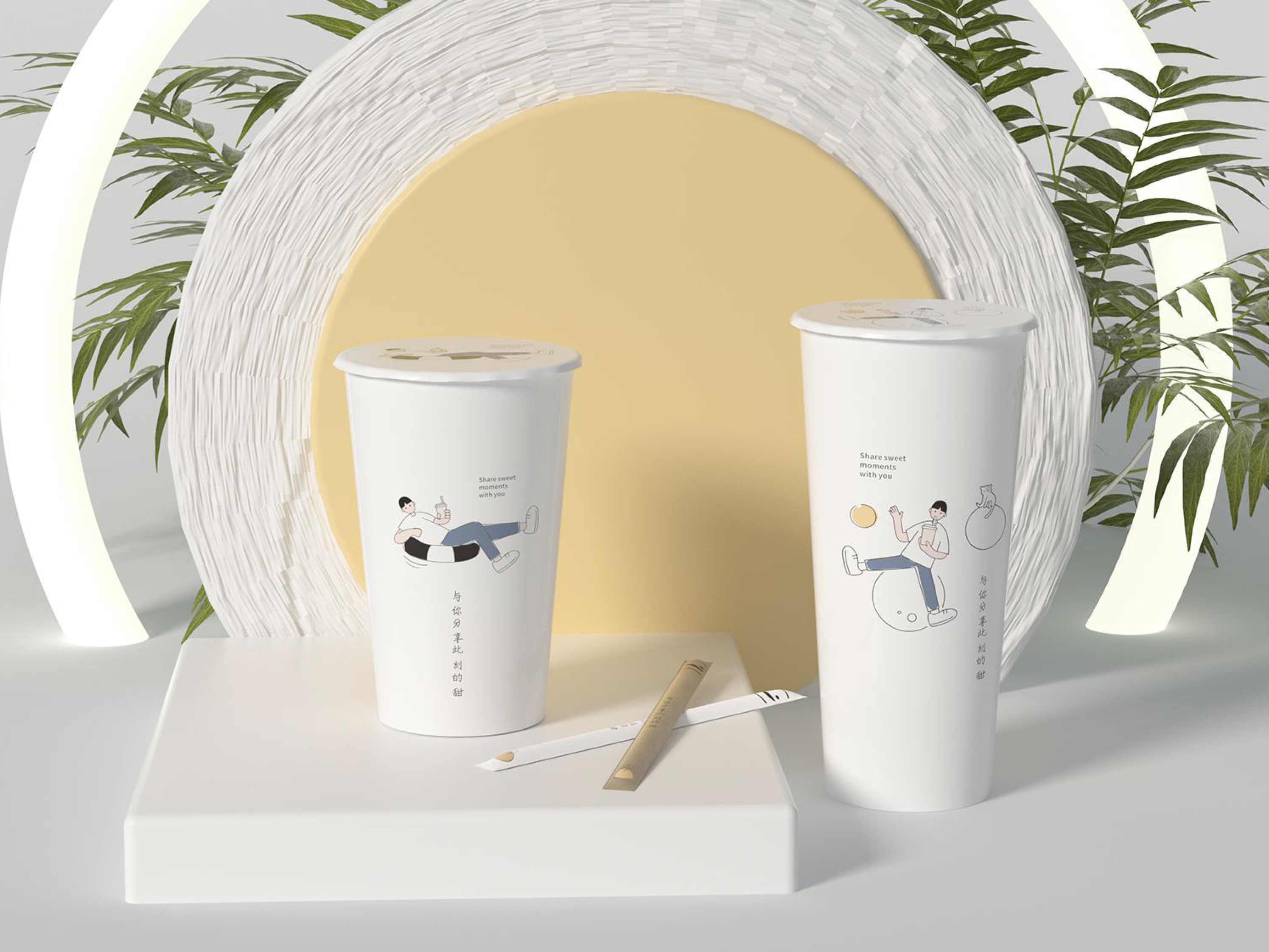 奶茶品牌《余小芒》品牌形象设计