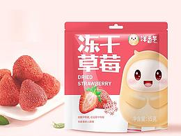 IP升级