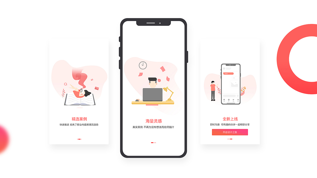 UI求职简历作品集2018（图ZMTI1NzM0ODgw） - 其他UI - 站酷设计师詹晓敏_原创素材 - 站酷ZCOOL