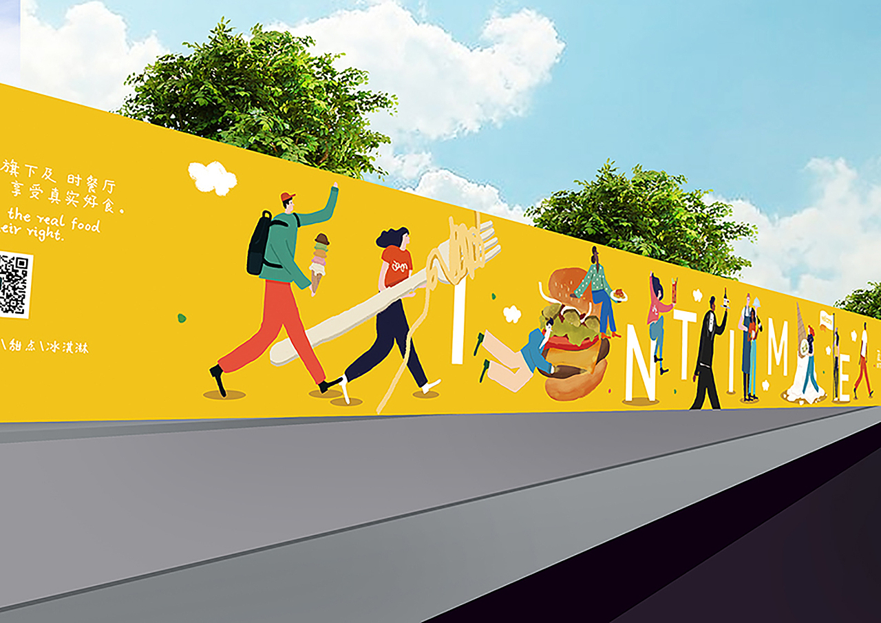 kinney's及时餐厅围挡设计