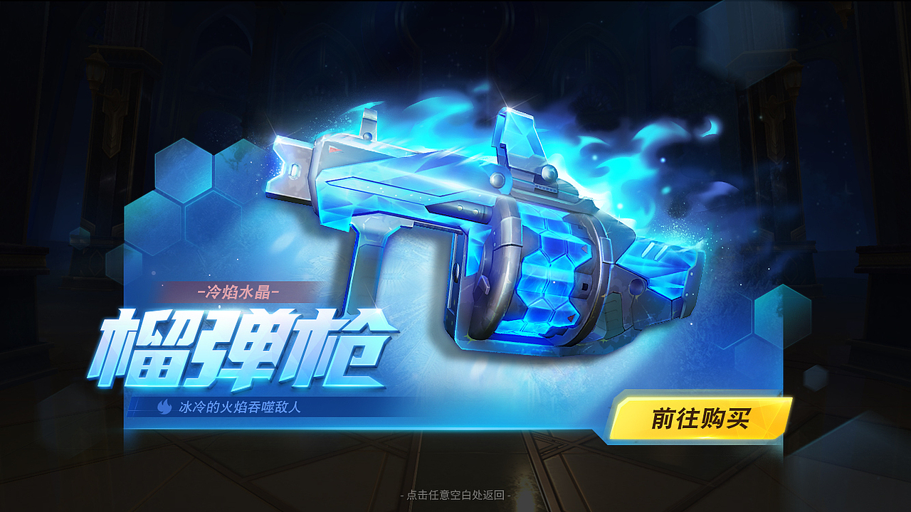 《堡垒前线：创造与破坏》GUI部分设计稿（图ZMTY0ODQwMDA4） - 游戏UI - 站酷设计师个蛋原创素材 - 站酷ZCOOL