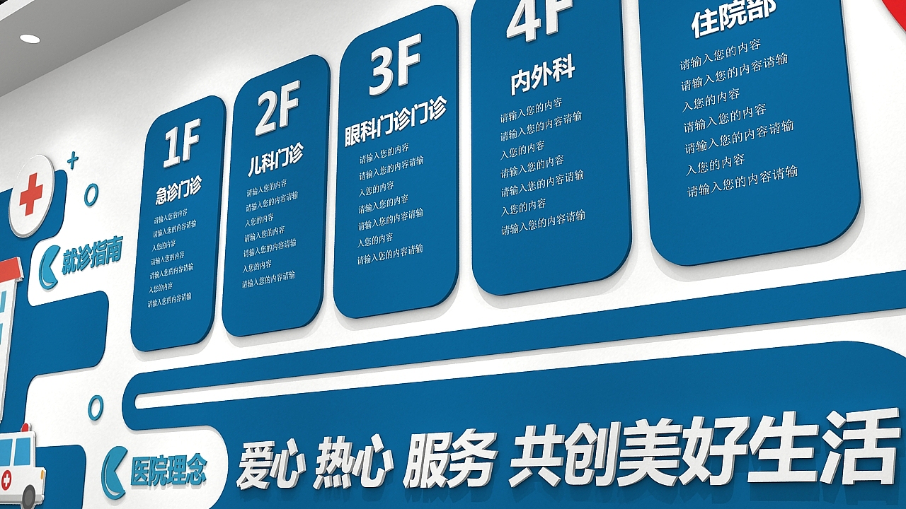 文化墙（图ZMTg4NDkyNTI4） - 家装设计 - 站酷设计师皮卡丘TANG原创素材 - 站酷ZCOOL