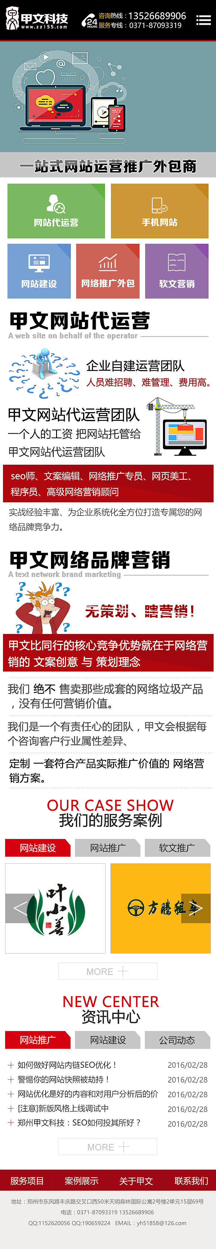 手机端页面（图ZMTY1MzkwMjQw） - 移动端网页 - 站酷设计师poppy皮皮原创素材 - 站酷ZCOOL