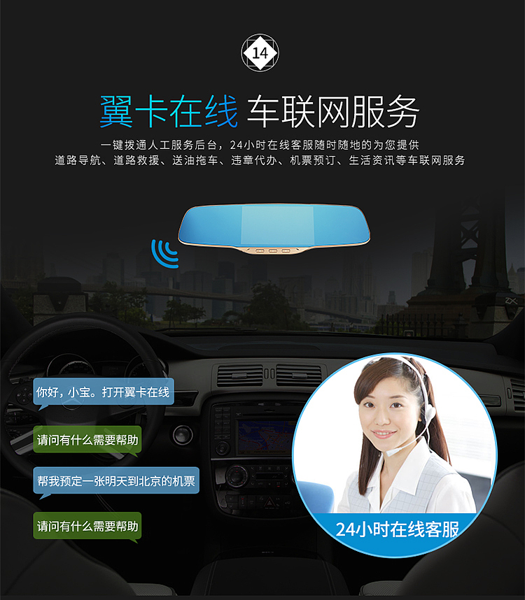 行车记录仪（图ZNTczMDM1ODg=） - 其他平面 - 站酷设计师sundog视觉原创素材 - 站酷ZCOOL