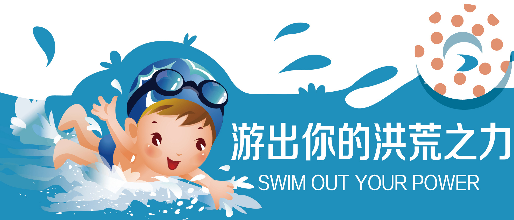 游泳logo设计图__LOGO设计_广告设计_设计图库_昵图网nipic.com