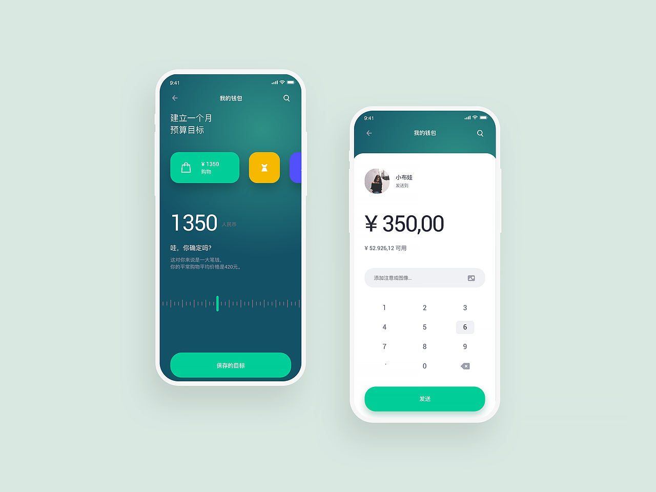用户界面设计UI-01（图ZMjI3NzY0NzQw） - APP界面 - 站酷设计师从前与以后原创素材 - 站酷ZCOOL