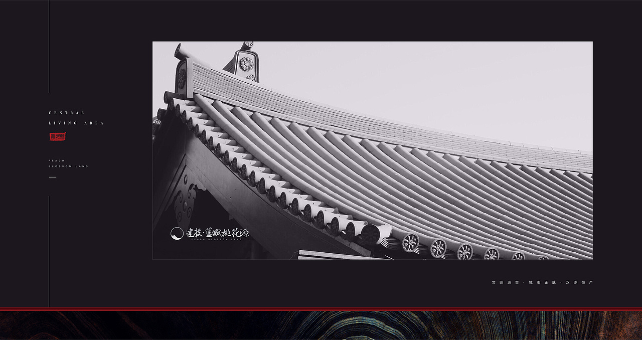 绿城桃花源黑（图ZMjMwNzc1NDcy） - 海报 - 站酷设计师小弟他大哥原创素材 - 站酷ZCOOL