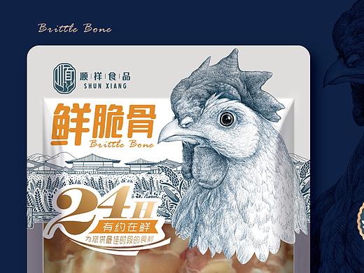 顺祥食品×同道设计 比肩国际视觉 传递生态品质