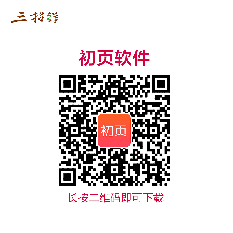 玩转朋友圈的设计 -欣思丽面膜微商推广培训课程 第二期(第2招)