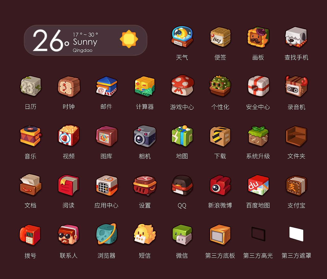 MR.cube（图ZMjI4OTI2MjQ=） - 主题/皮肤 - 站酷设计师爱吃鱼丸的喵星人原创素材 - 站酷ZCOOL