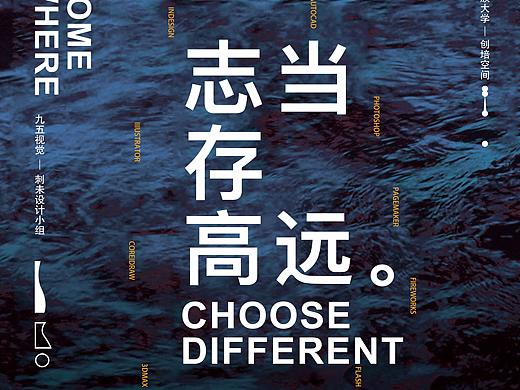 風(fēng)格海報(bào)（個(gè)人主頁-ZMzYzMTcxNDg=） - 海報(bào) - 站酷設(shè)計(jì)師whitewz原創(chuàng)素材 - 站酷ZCOOL