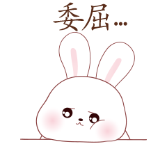 兔兔真可爱插画表情包（图ZMjc3Mzc2NDk2） - 网络表情 - 站酷设计师卡卡设计Design原创素材 - 站酷ZCOOL
