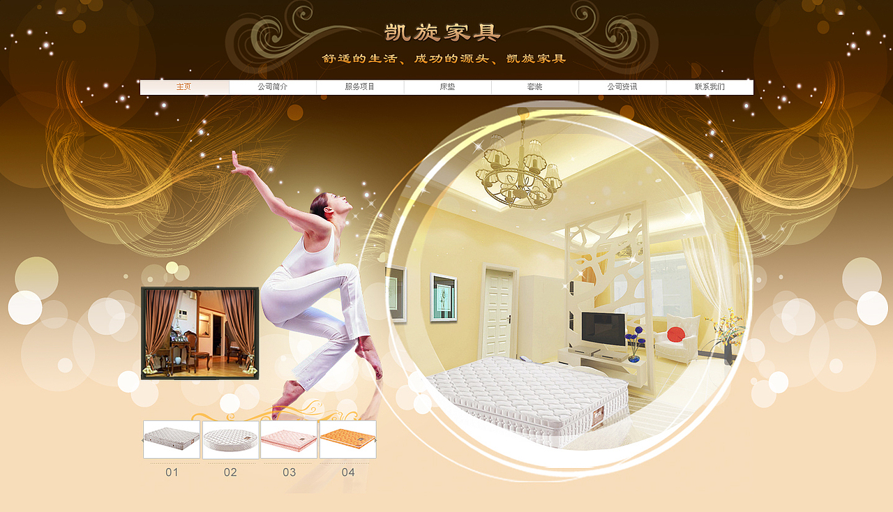 在这喧嚣浮躁的城市;
感谢你安静的一点时间;<br>看完我用心设计的作品;<br>如果你喜欢,请用您宝贵的手给我点个赞;<br>下期再见!