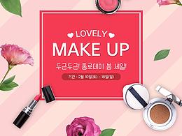 电商banner