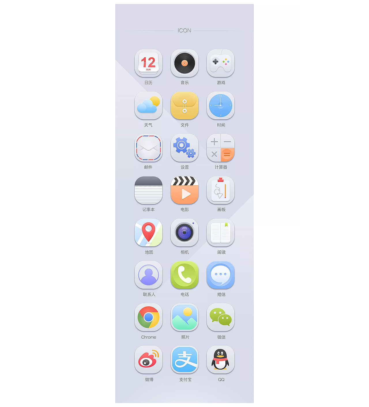 元气生活（图ZMTMwOTkwOTky） - 软件界面 - 站酷设计师渔人者原创素材 - 站酷ZCOOL