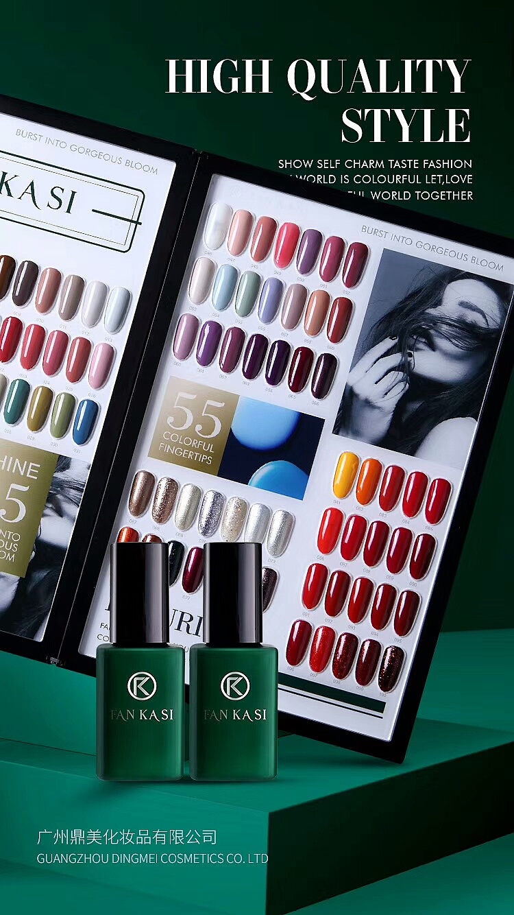 甲油胶品牌-梵卡丝