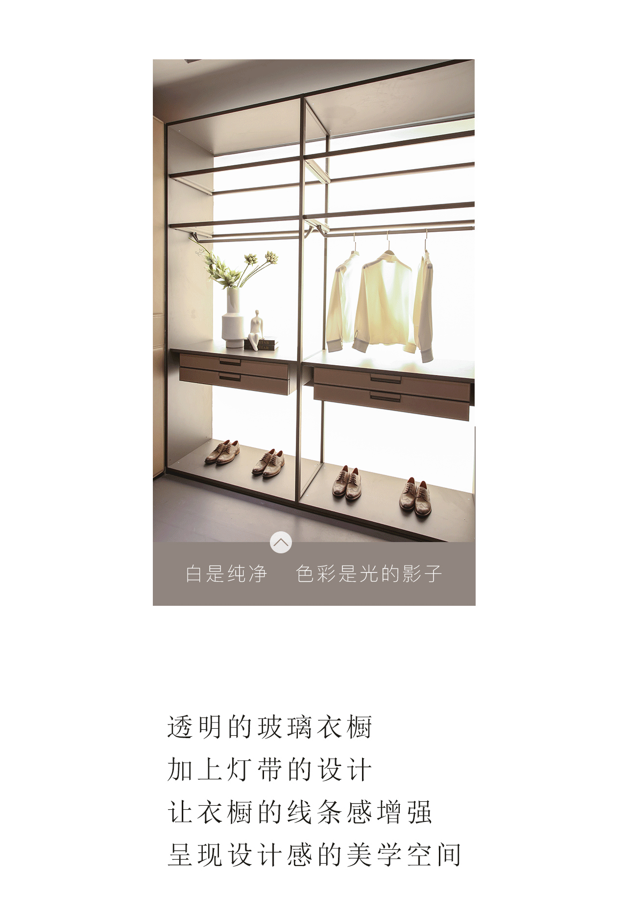 玻璃为主题 公众号长图