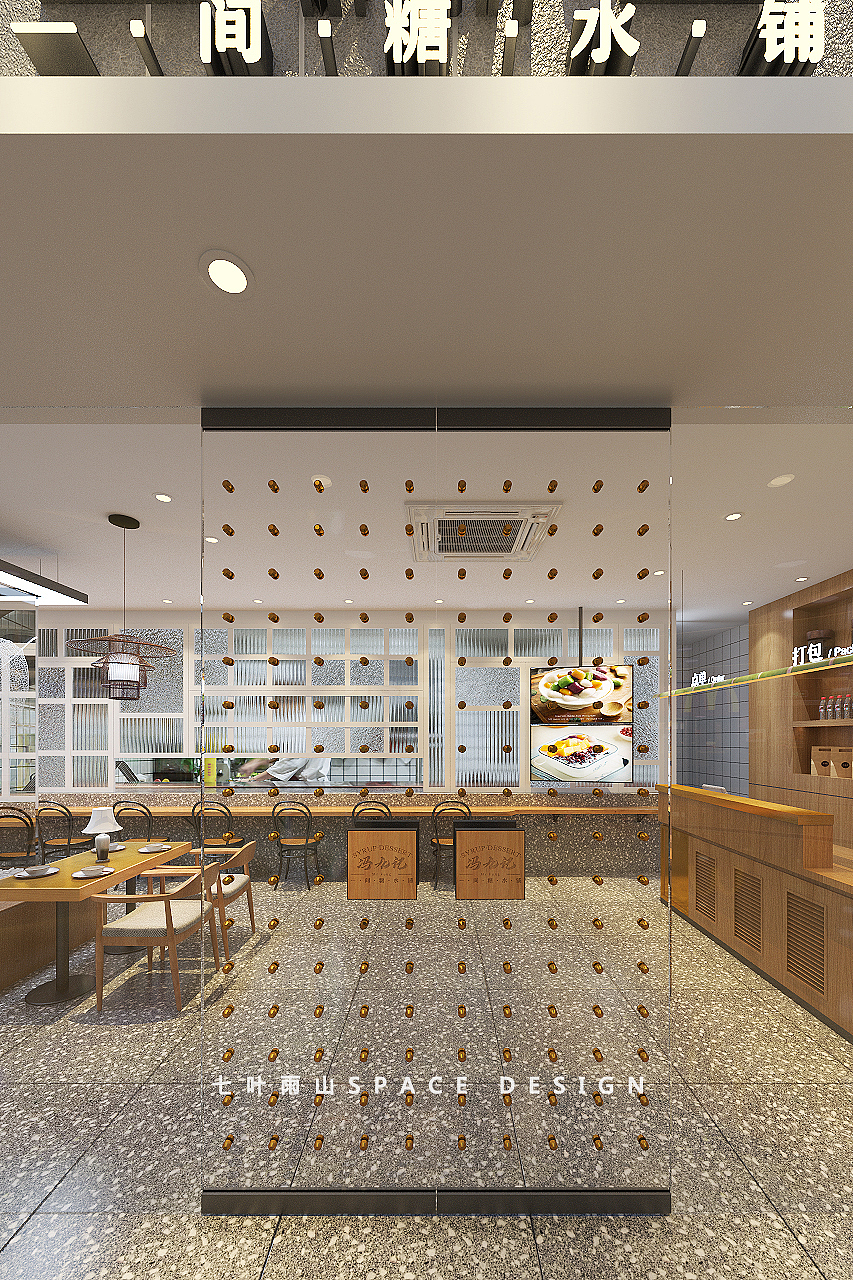 国风 糖水铺（图ZMjA5NzU1MjI0） - 家装设计 - 站酷设计师七叶雨山原创素材 - 站酷ZCOOL