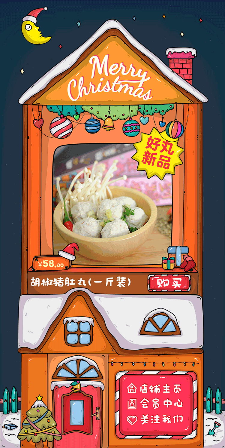 好丸插画（图ZNDk5OTExNTI=） - 商业插画 - 站酷设计师little丨k原创素材 - 站酷ZCOOL