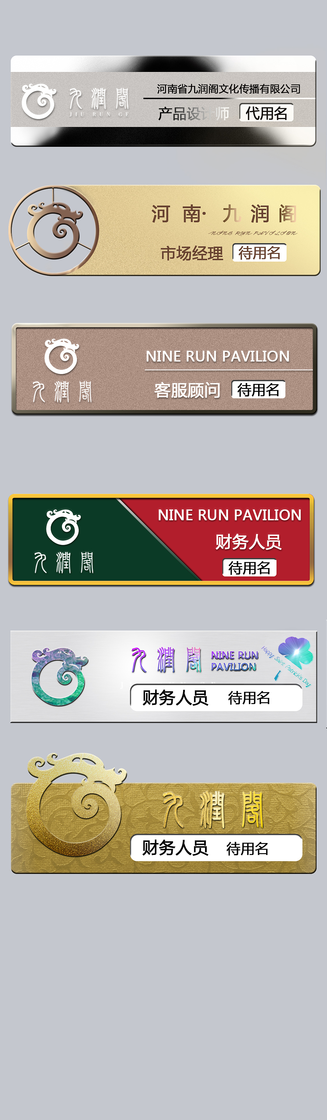 胸针跟LOGO（图ZMTAzNTc3NTEy） - 图标 - 站酷设计师zhaozilong原创素材 - 站酷ZCOOL