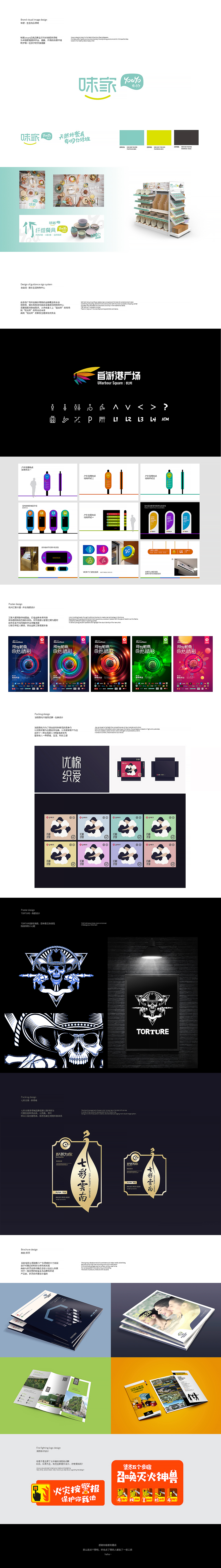 LOGO | 近期标志设计合集（图ZMTE3MTc4MTQ4） - 品牌 - 站酷设计师夏周杰_品牌减法原创素材 - 站酷ZCOOL