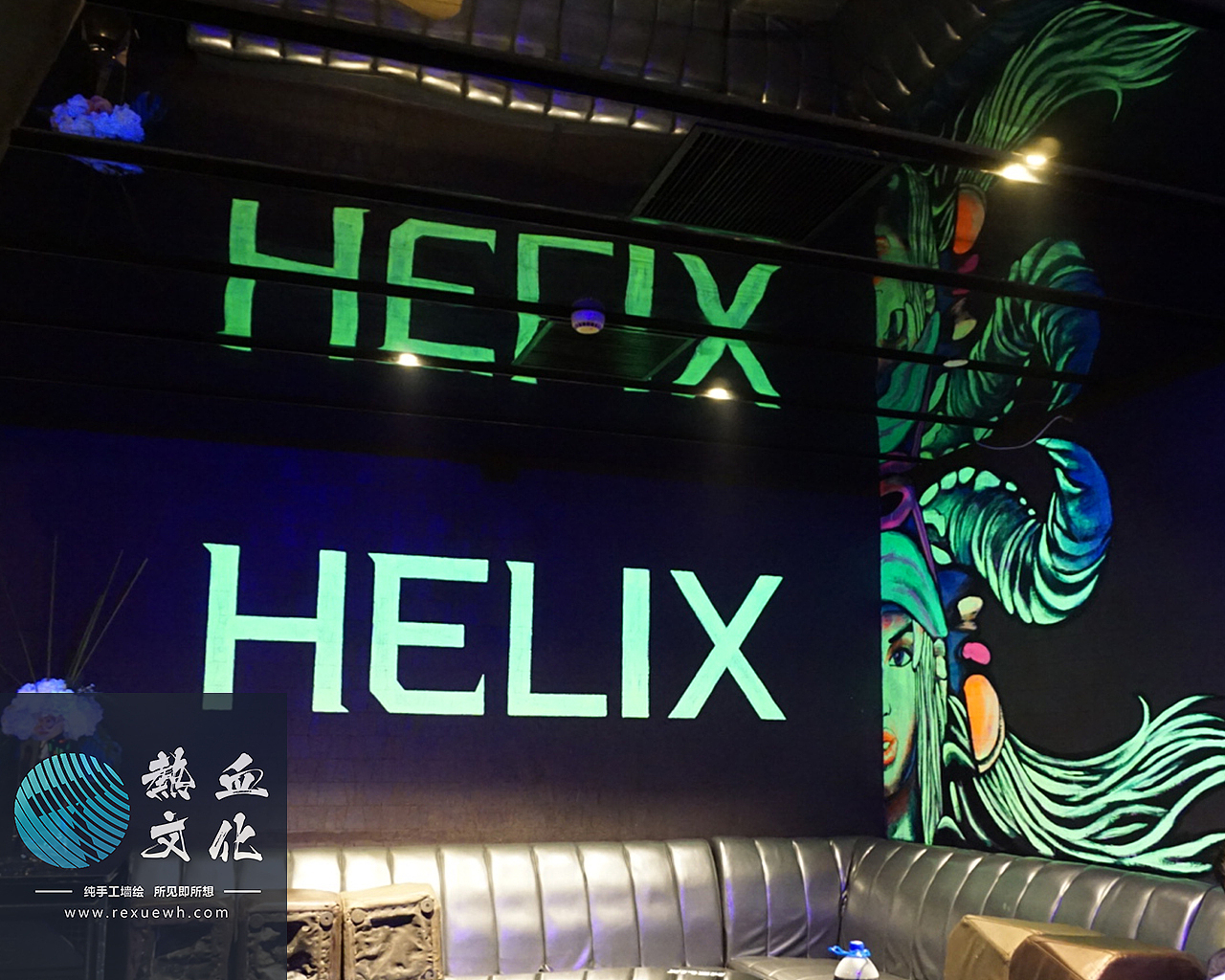 增城 喜仕酒吧 墙绘壁画（图ZMTE5NjA0NjQw） - 新锐潮流插画 - 站酷设计师热血行者原创素材 - 站酷ZCOOL