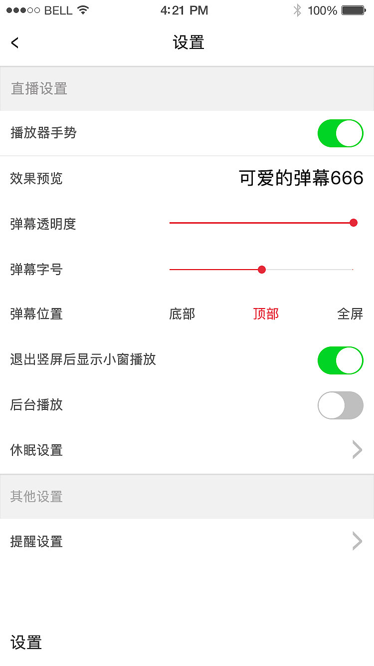 体育类网站APP制作（图ZMTUxNTQyODc2） - APP界面 - 站酷设计师lmaybol原创素材 - 站酷ZCOOL