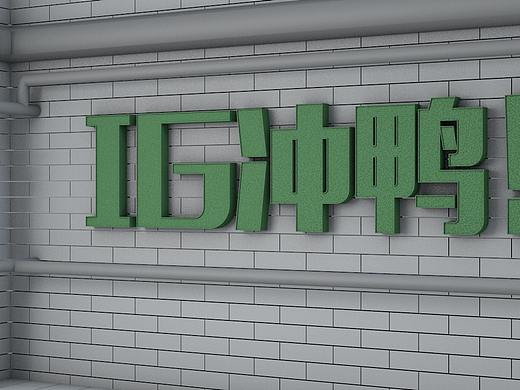 c4d场景搭建