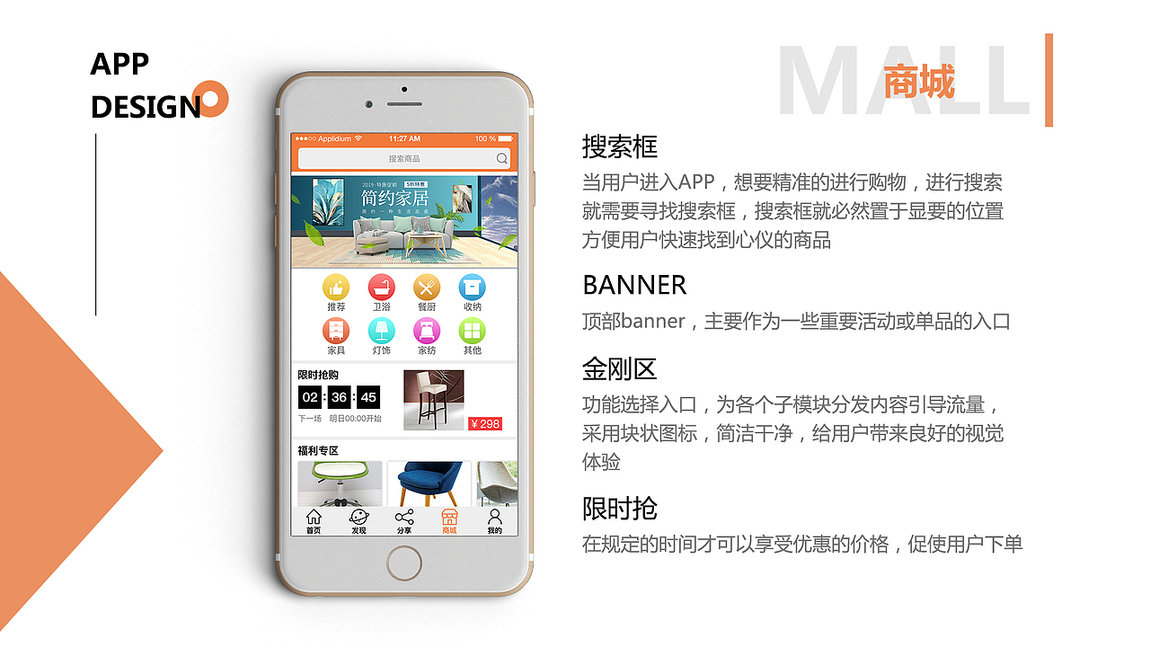 个人简历（图ZMTU5MDA3Nzg0） - APP界面 - 站酷设计师摩特浓原创素材 - 站酷ZCOOL