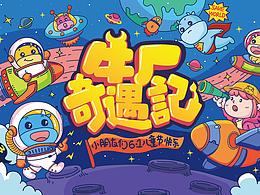 H5小游戏界面