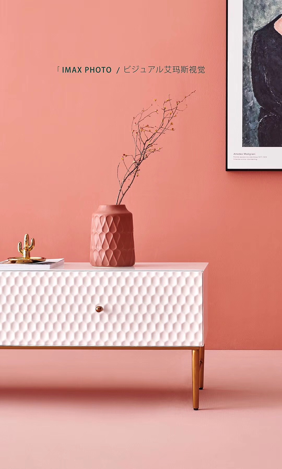 色彩空间,艾玛斯视觉小创造