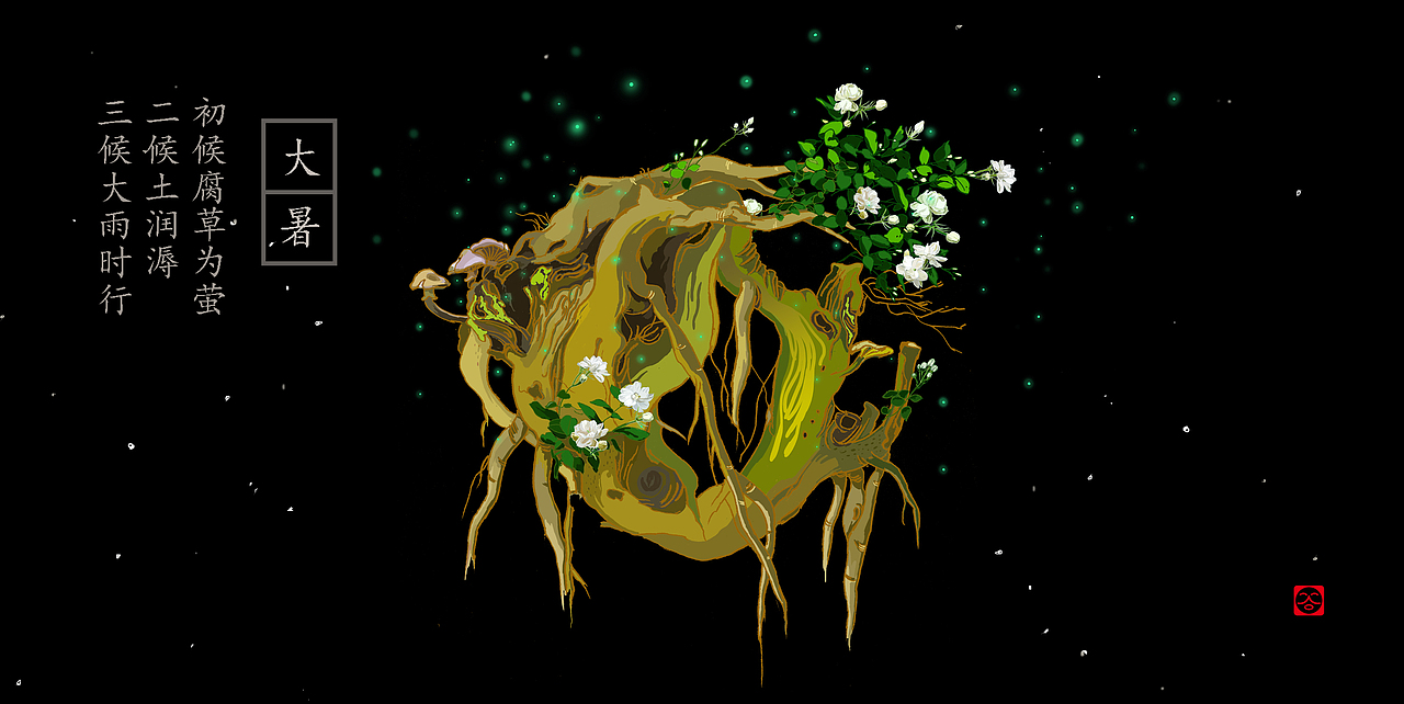 二十四节气之月令七十二候（图ZMTcyMzU1NTUy） - 商业插画 - 站酷设计师limingming2004原创素材 - 站酷ZCOOL