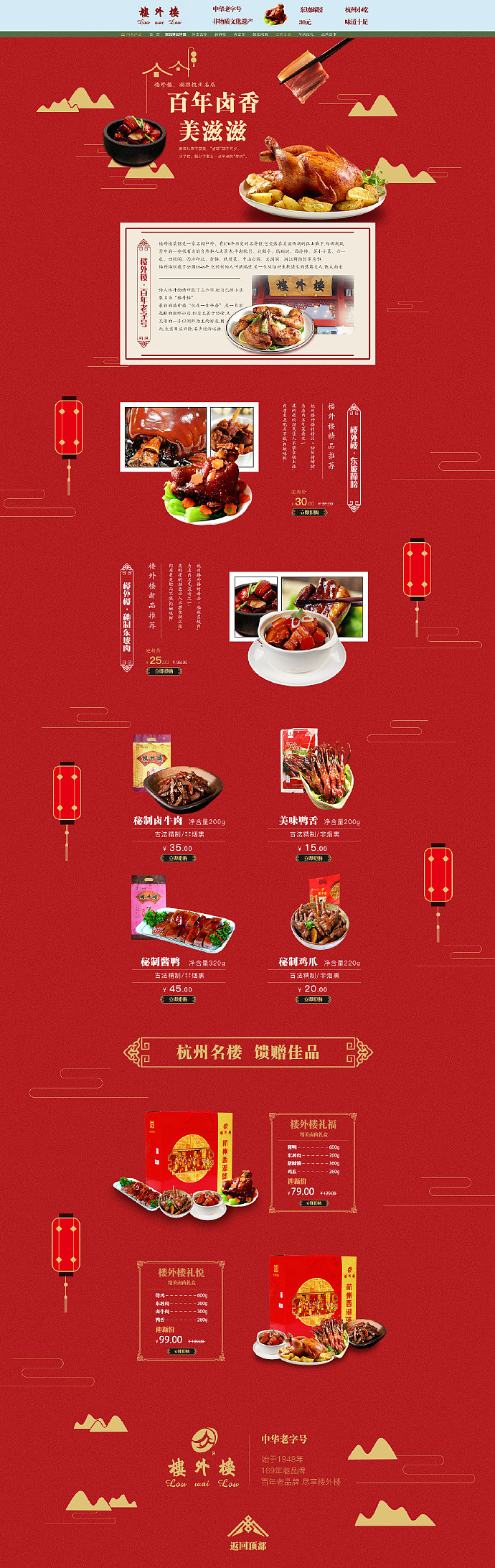 专题页设计（图ZMTc5MjE0MDgw） - 运营设计 - 站酷设计师三点共圆体验中心原创素材 - 站酷ZCOOL