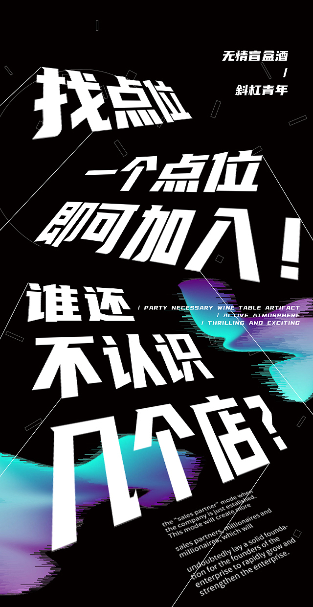 H5（图ZMjYxNjc0NTI0） - 海报 - 站酷设计师MAmY原创素材 - 站酷ZCOOL